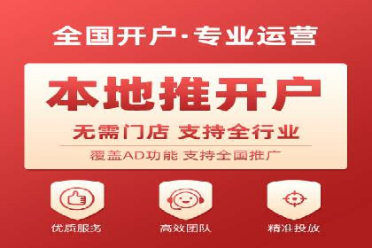 百度关键词推广费用与竞争对手分析