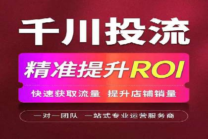 百度竞价托管公司助力企业快速占领市场